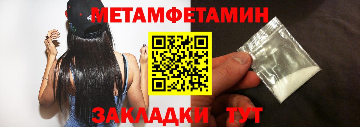 Омск  Amphetamine VHQ  АМФ  Вход с VPN 