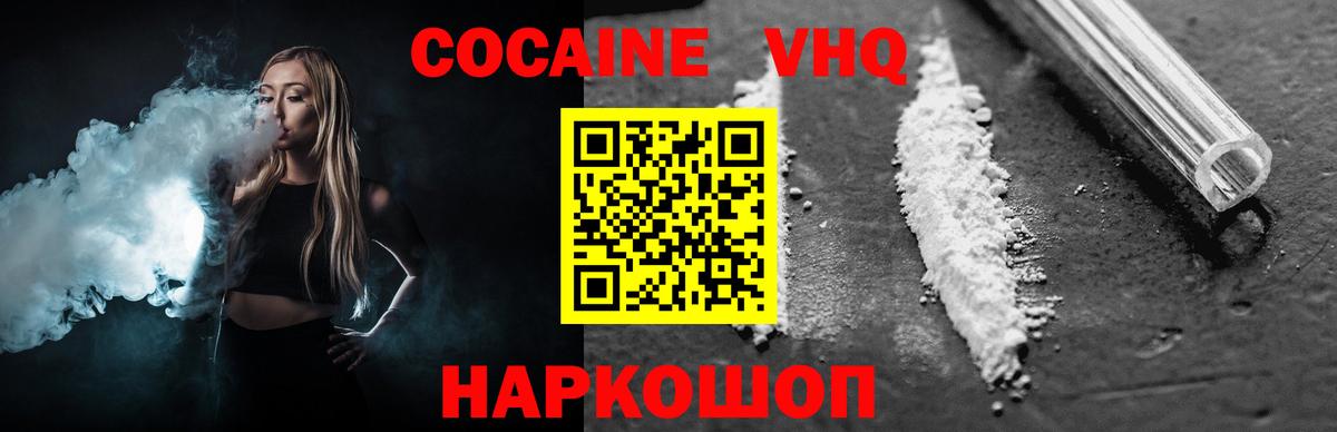 NBOMe  Мефедрон  МАРИХУАНА  Меф МЯУ МЯУ кристаллы  Омск  ГАШИШ  COCAIN  Вход с VPN 