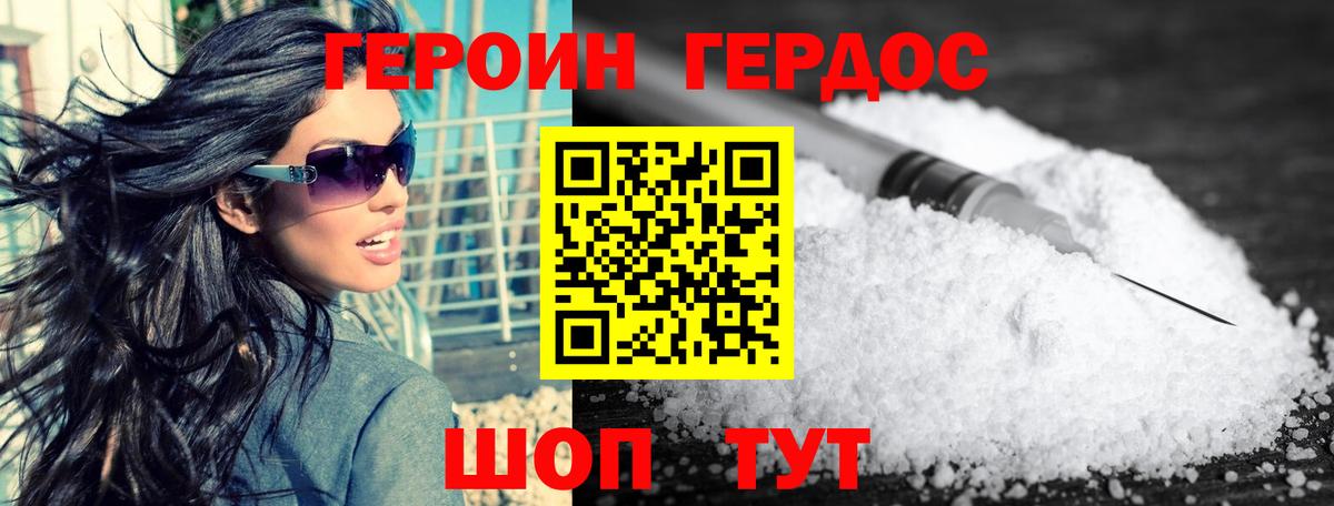 Кетамин Омск