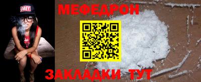 стаф Коммунар