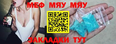 стаф Коммунар