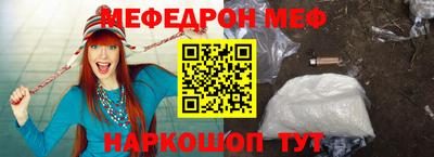 MDMA Конаково