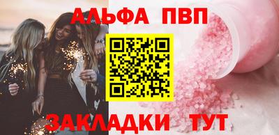 стаф Коммунар