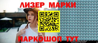 стаф Коммунар