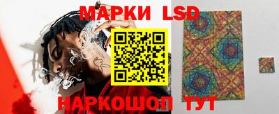 стаф Коммунар