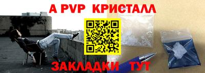 стаф Коммунар