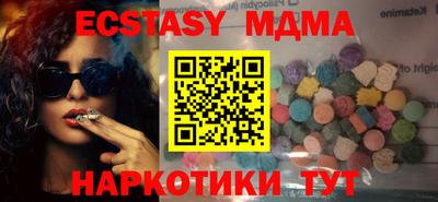 MDMA Конаково
