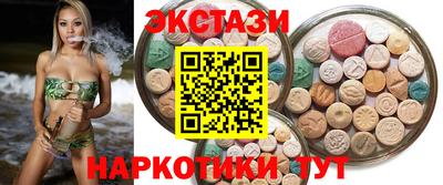 стаф Коммунар