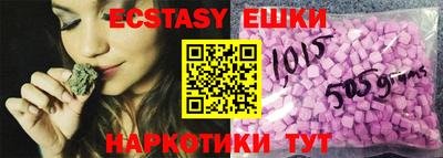 стаф Коммунар