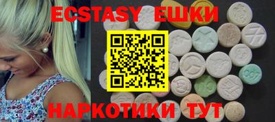 стаф Коммунар
