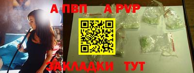 стаф Коммунар