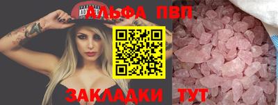 стаф Коммунар