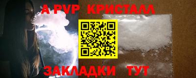 стаф Коммунар