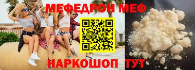 стаф Коммунар