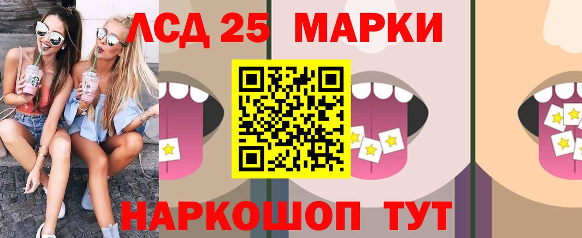 ЛСД экстази ecstasy  omg рабочий сайт  Омск  Вход с VPN  Лсд 25 экстази кислота 