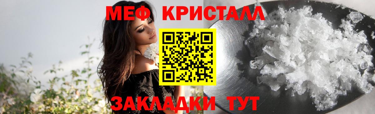 МЕФ мука Омск