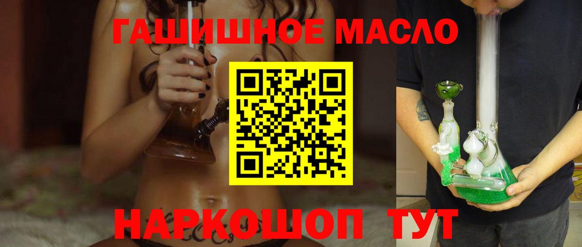 ТГК Wax Омск
