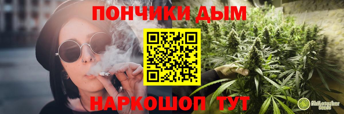 Канабис Ganja  Вход с VPN  Омск  МАРИХУАНА MAZAR  Каннабис THC 21% 